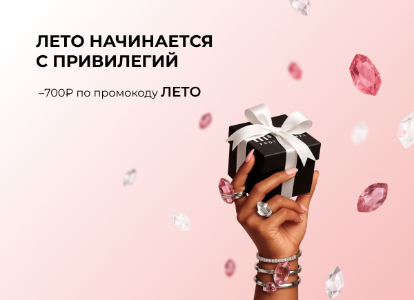 Оплата онлайн