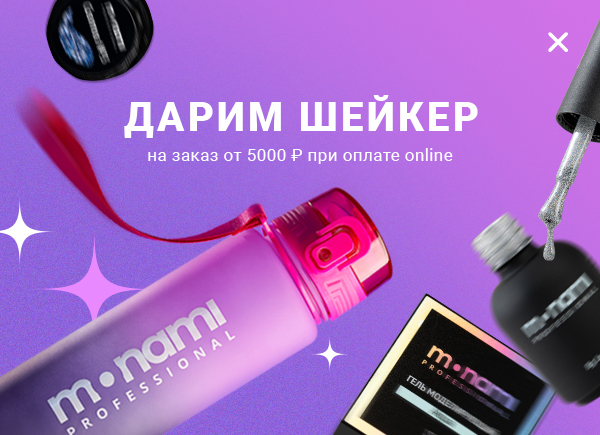 Оплата онлайн