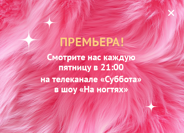 Оплата онлайн