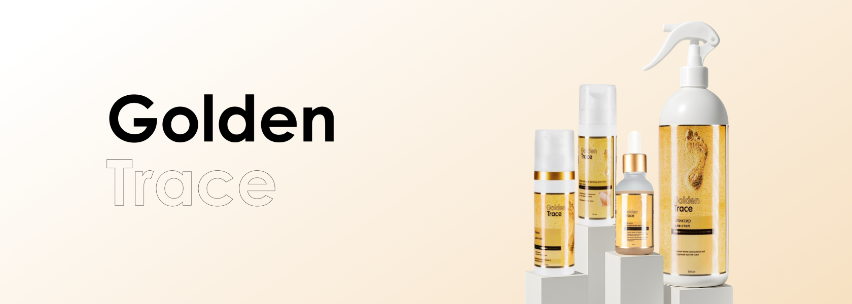 Golden Trace