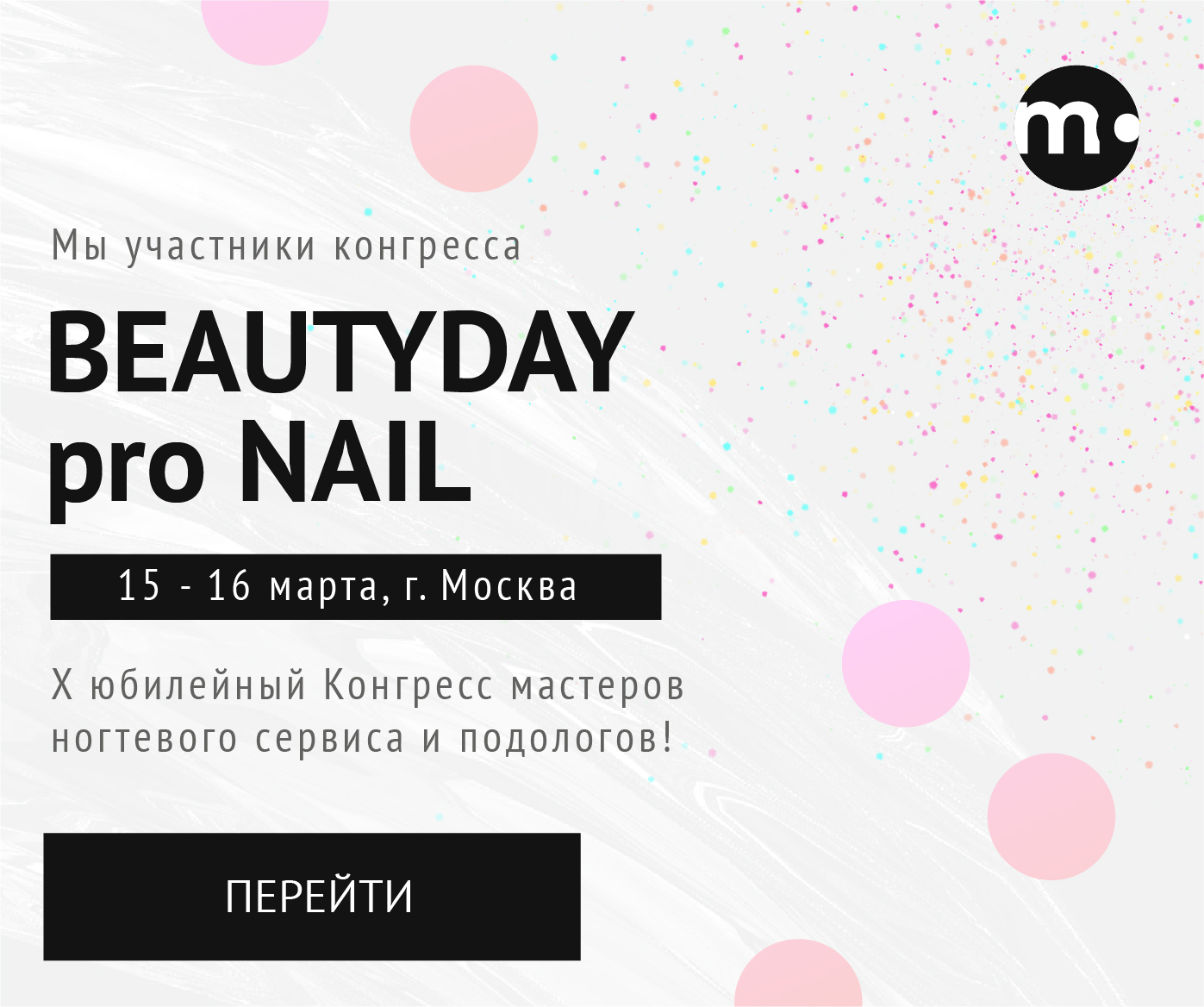 Monami - официальный сайт производителя