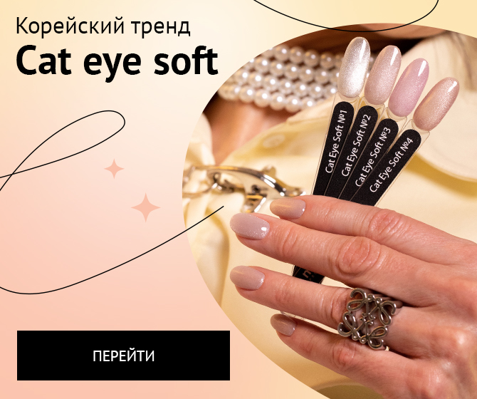 Интернет-магазин гель-лаков FRENCHnails