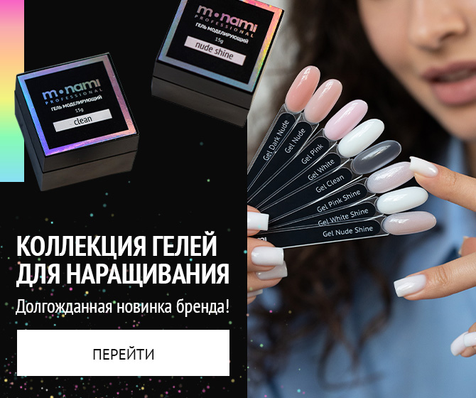 Monami - официальный сайт производителя